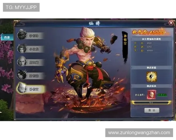 尊龙电脑版官网最新活动与优惠信息，丰富你的游戏生活体验