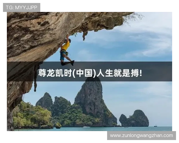 尊龙凯时人生就是搏app下载引领行业潮流,结合最新技术打造沉浸式的游戏体验环境