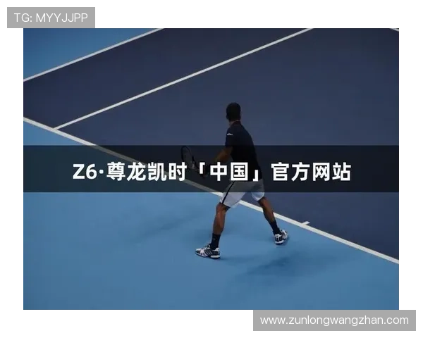 尊龙凯时在线登录入口支持多平台登录,随时随地享受高清流畅的线上游戏体验