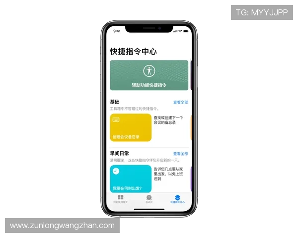 尊龙手机登录界面操作指南帮助新手快速上手体验