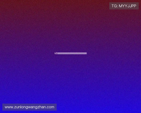 k8凯发体育娱乐助力世界杯精彩赛事全方位报道与赛事分析